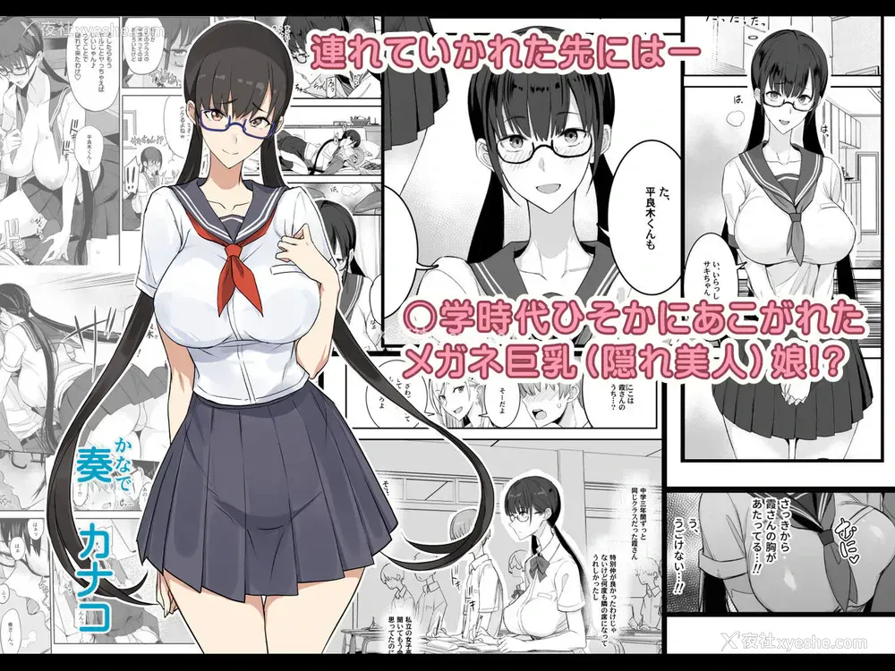 4P - [真面目屋 (isao)] こんなイイコト。