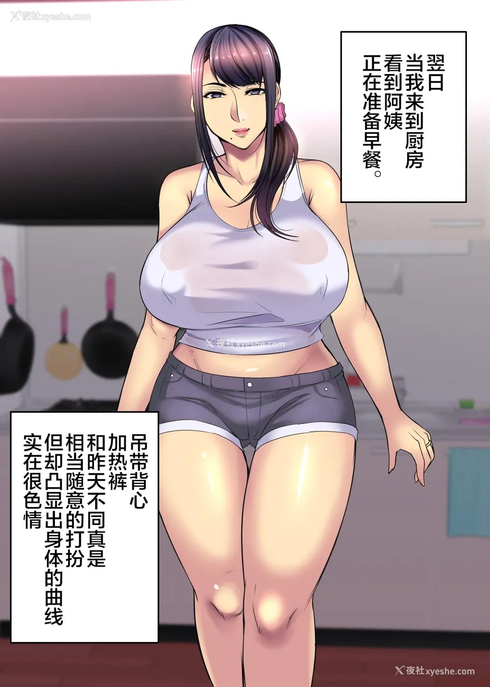 22P - [放课后居残り组 (仁志田メガネ)] カノママがHすぎる [中国翻訳]