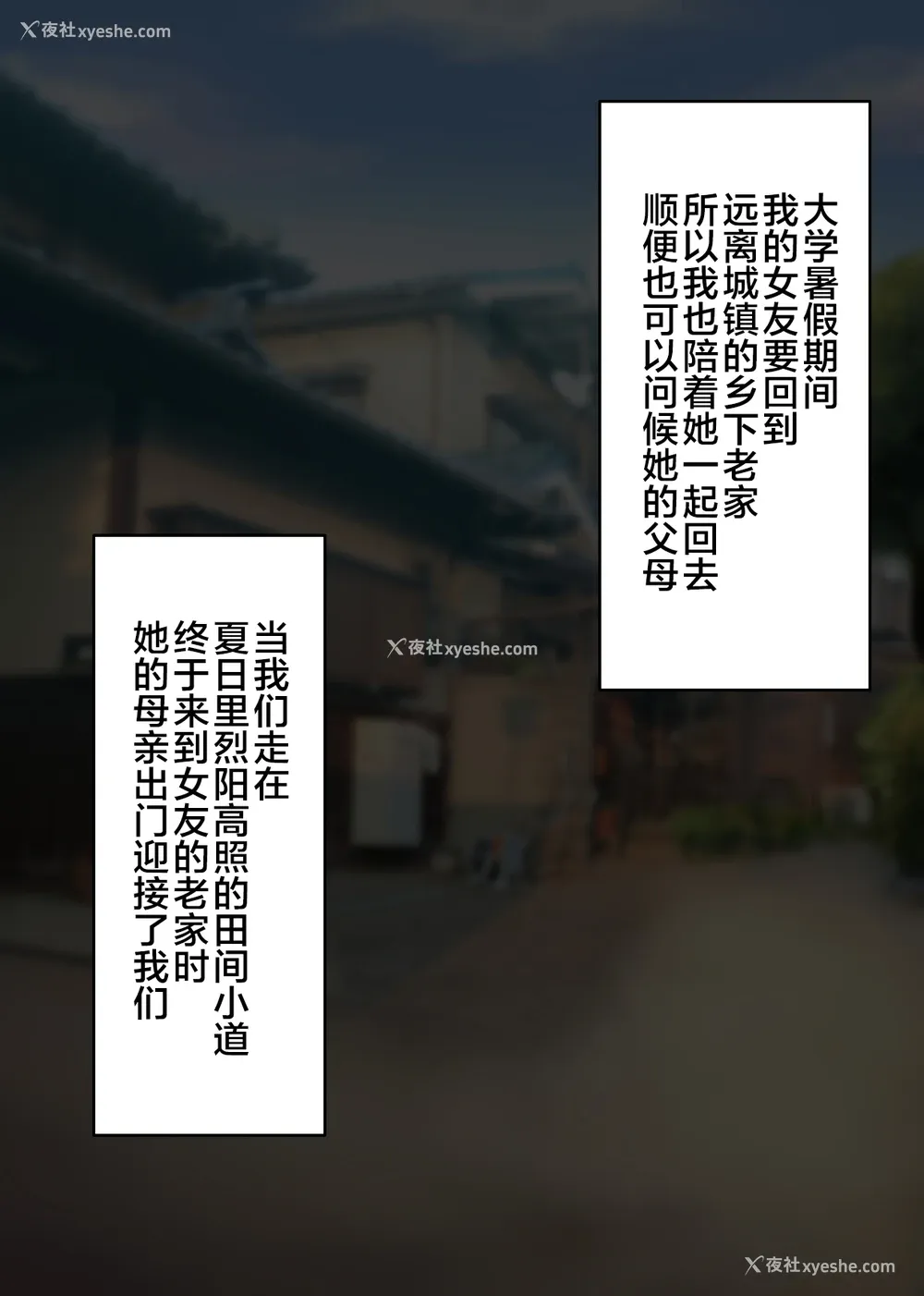 2P - [放课后居残り组 (仁志田メガネ)] カノママがHすぎる [中国翻訳]