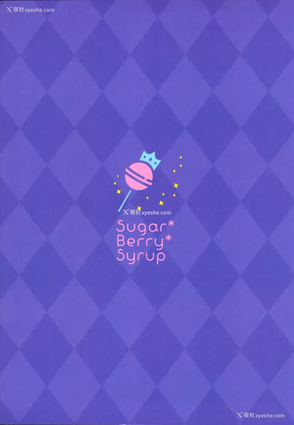 24P - (COMIC1☆13) [Sugar*Berry*Syrup (クロエ)] 耻辱の痴汉电车2～狙われた受験生