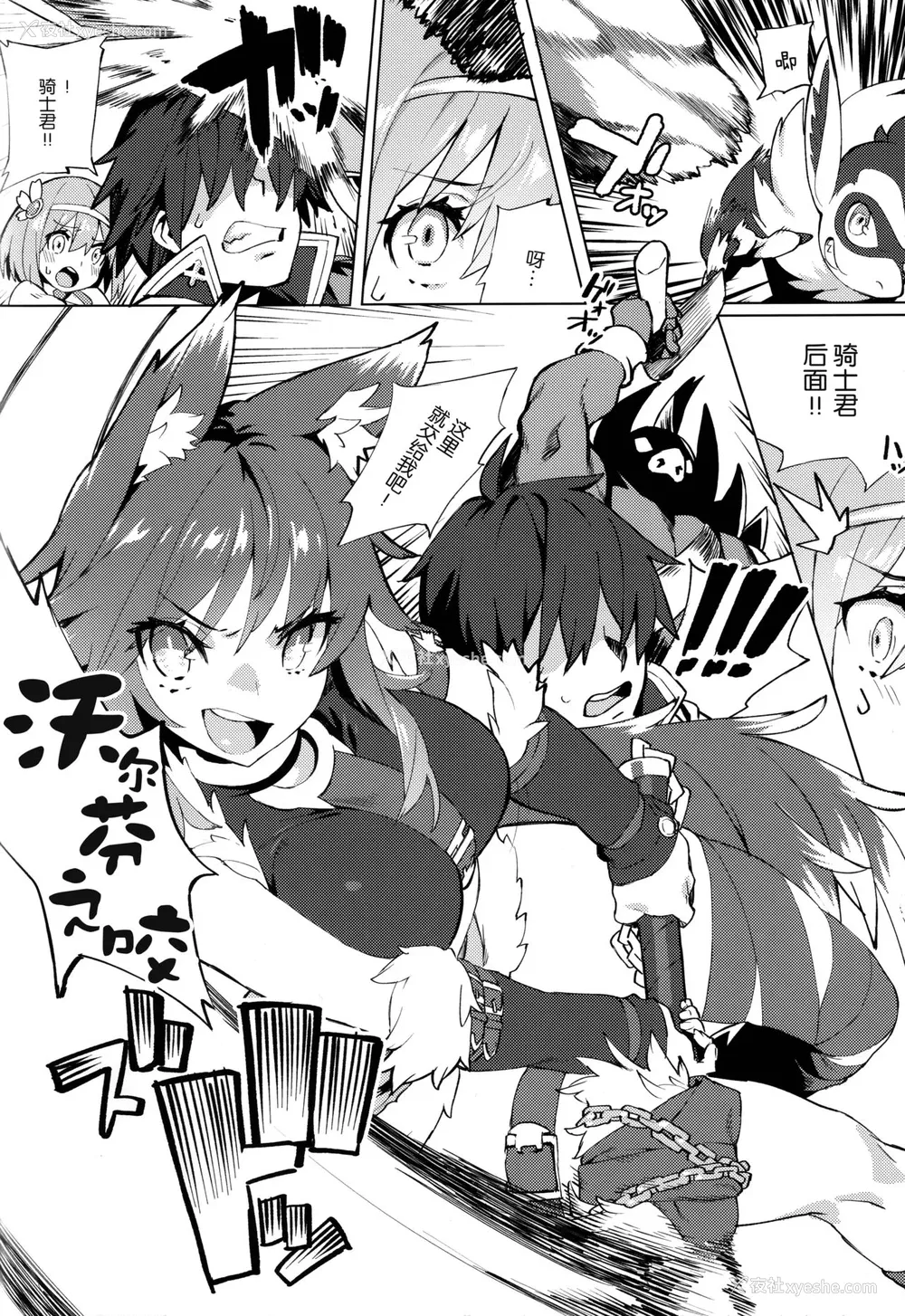 3P - (C97) [ダイコテツ団 (92M)] だが私は谢らない (プリンセスコネクト!Re:Dive)
