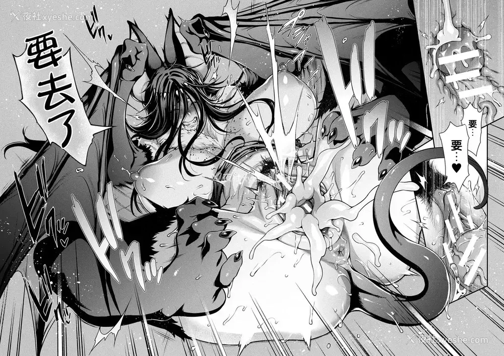 22P - [Jun] けものっ娘通信～蝙蝠娘ビビ～