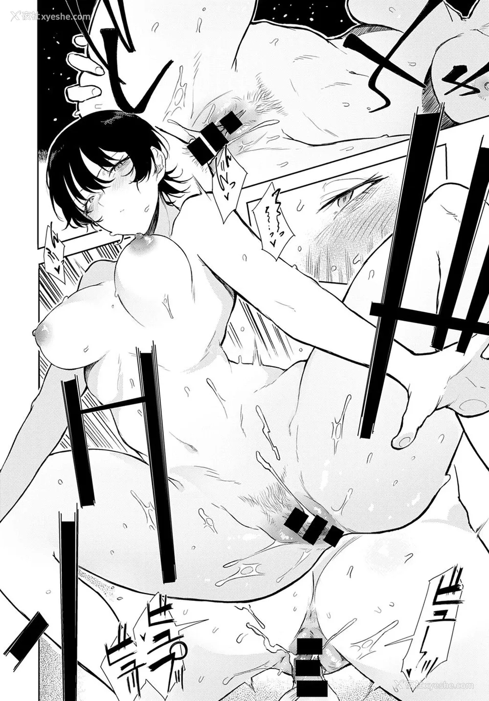 20P - [おきょう] 二人呑み咄 (COMIC アンスリウム 2021年12月号) [中国翻訳] [DL版]