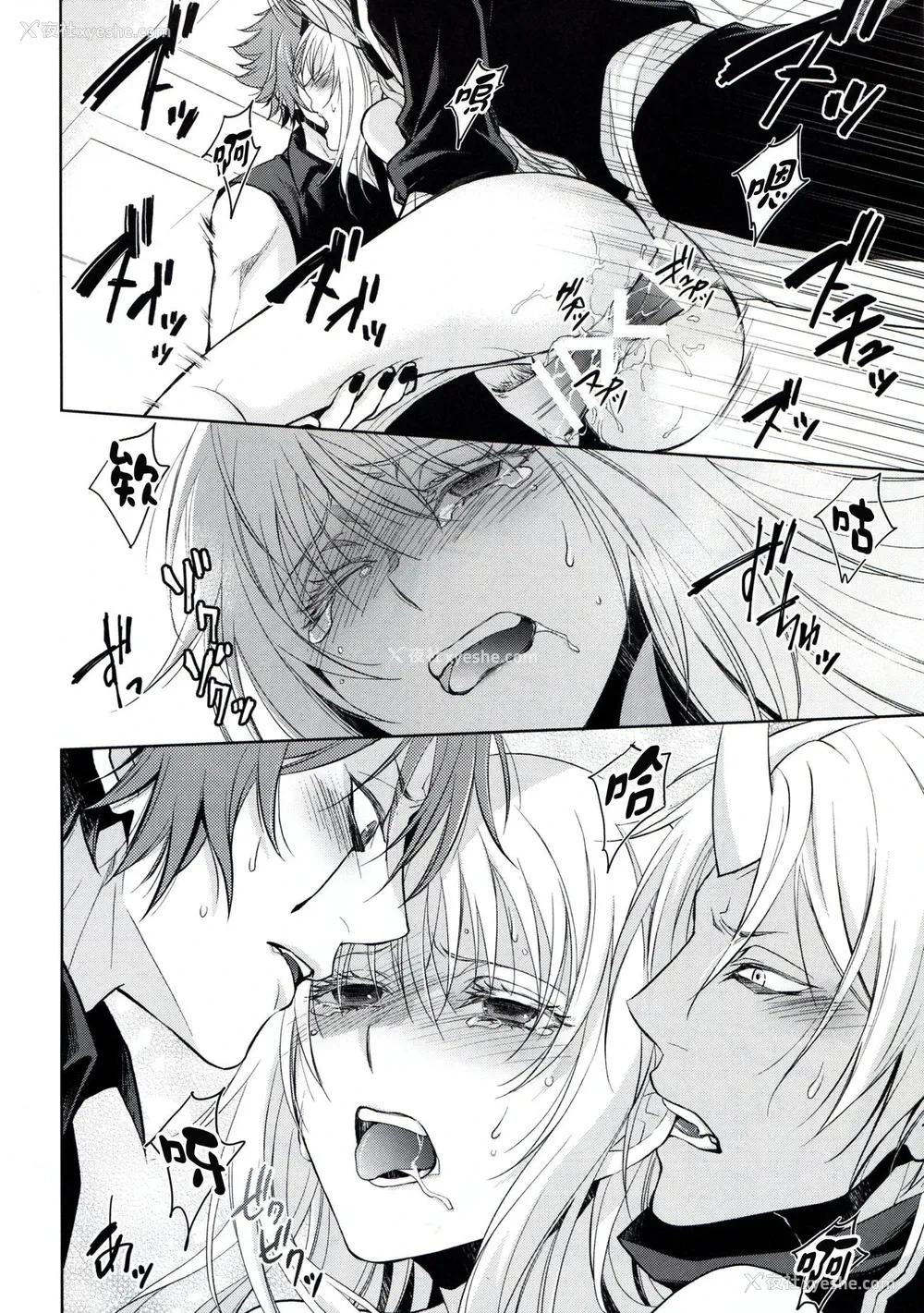 29P - (HARUCC24) [RIX (マミヤ)] 告。女性拟态化に成功しました2 (転生したらスライムだった件) [中国翻訳]