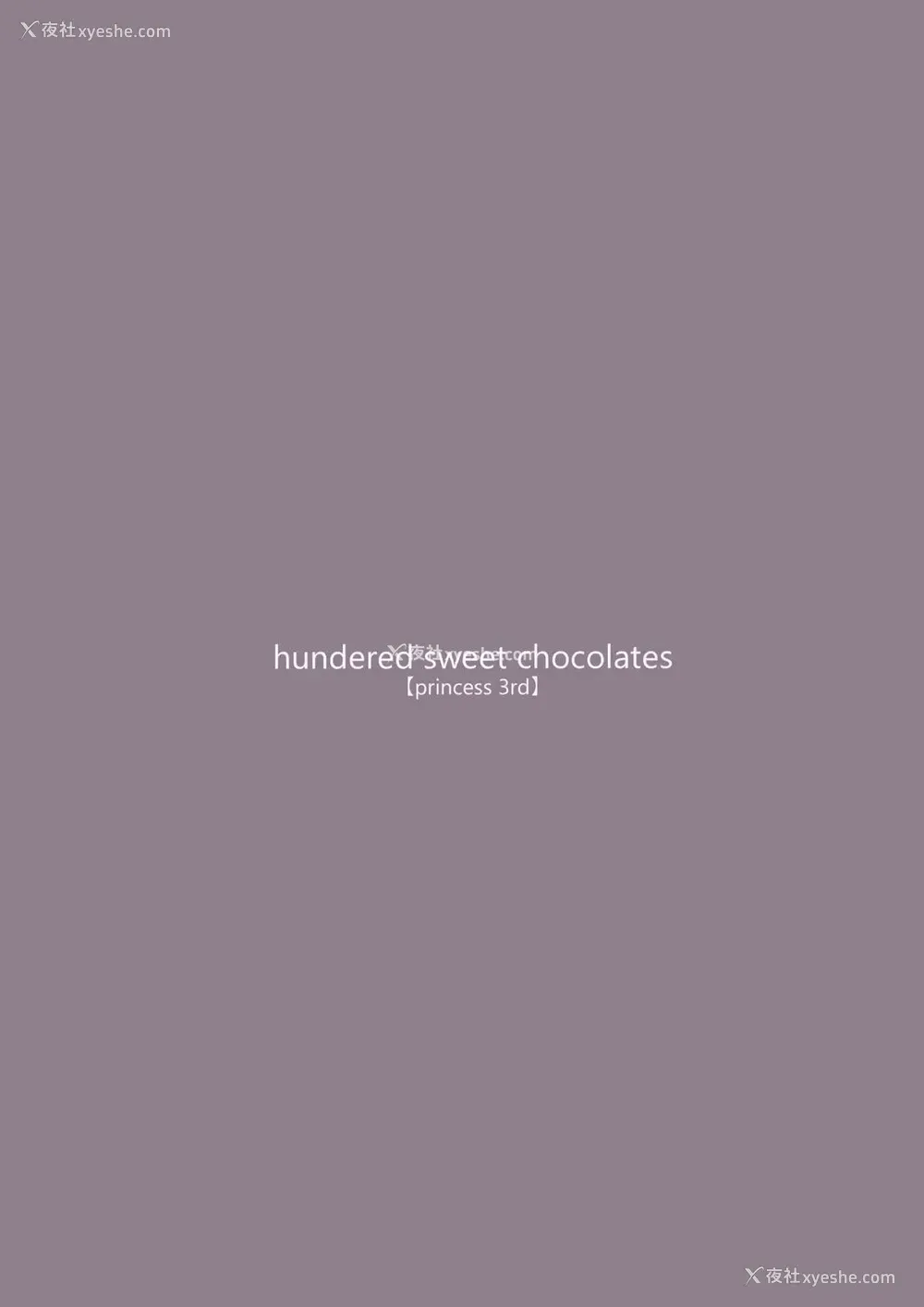 16P - (C94) [WASABI (畳)] hundred sweet chocolates