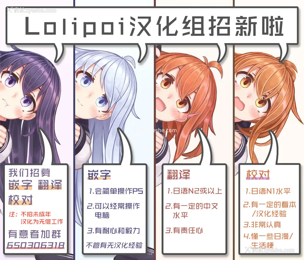 15P - (C96) [合众国ネタメコル (ねこめたる)] スポハメ
