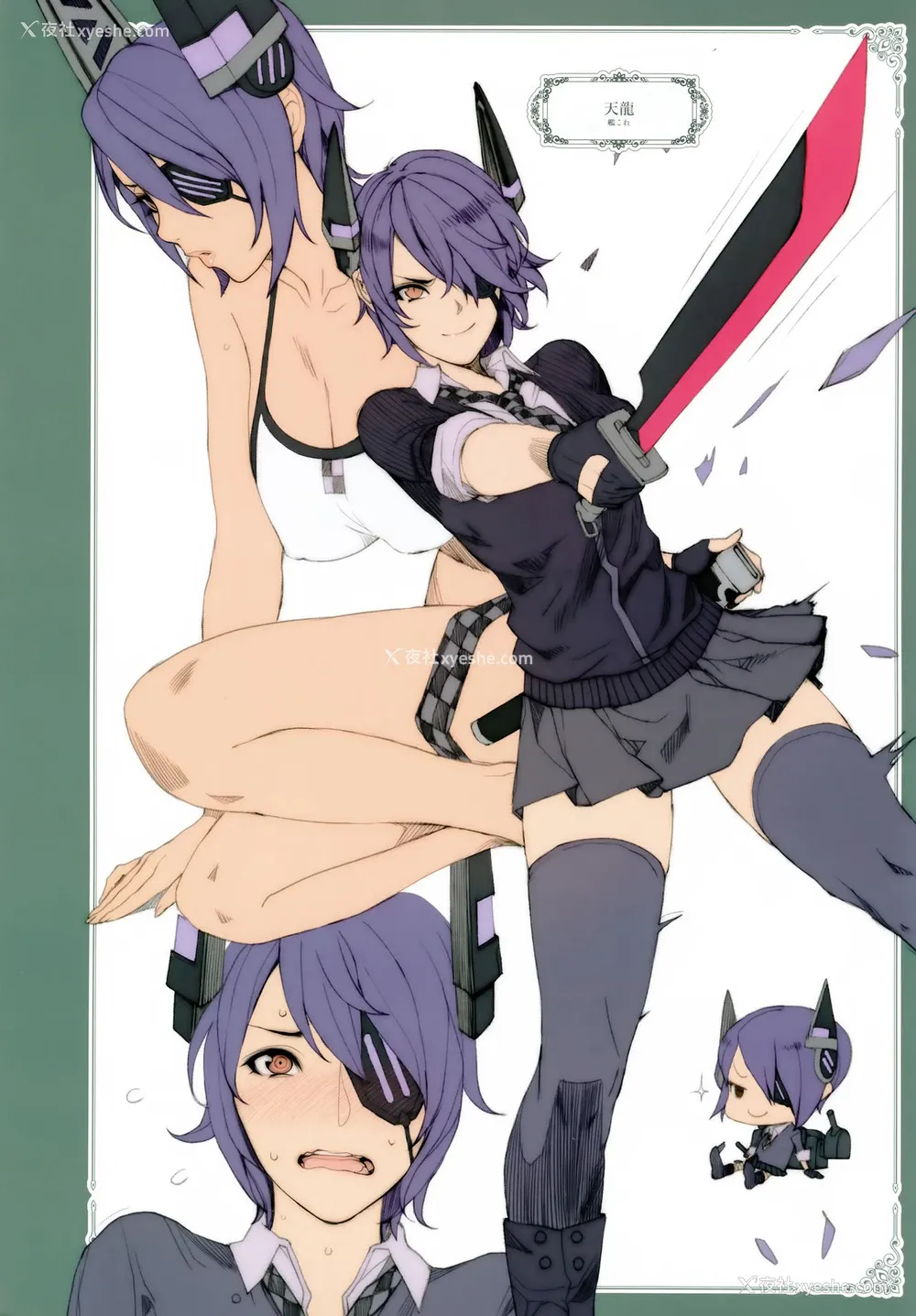 7P - (C89) [妄想コロッセオ (织田non)] Hな年上キャラの落描き・ラフ漫画本 (よろず) [中国翻訳]