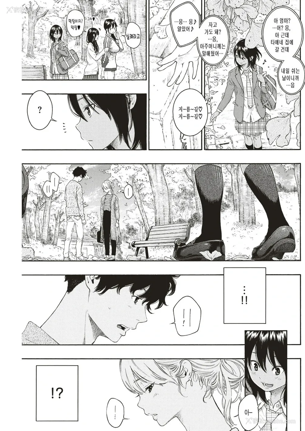 50P - [きい] LOVERS (群青ノイズ-通常版) [中国翻訳] [DL版]