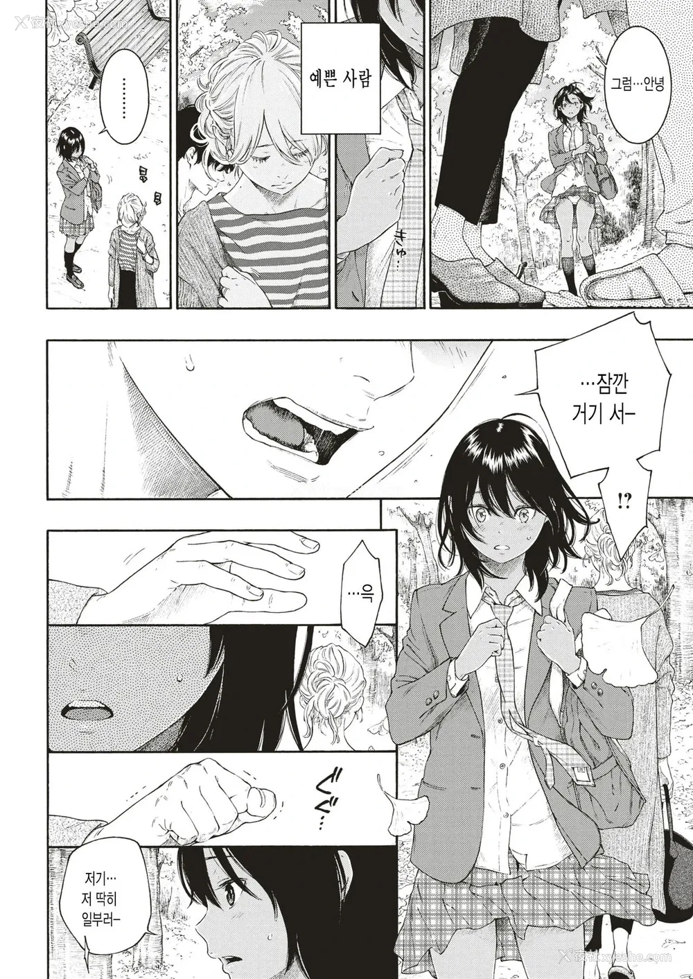 51P - [きい] LOVERS (群青ノイズ-通常版) [中国翻訳] [DL版]