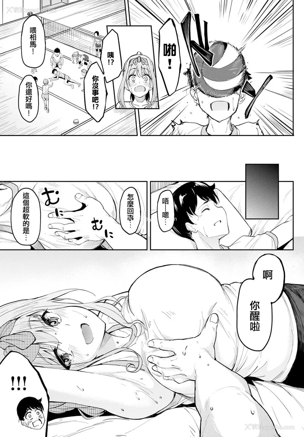 5P - [虎助遥人] ちちくり胸双曲〜やっぱ巨乳だよね〜