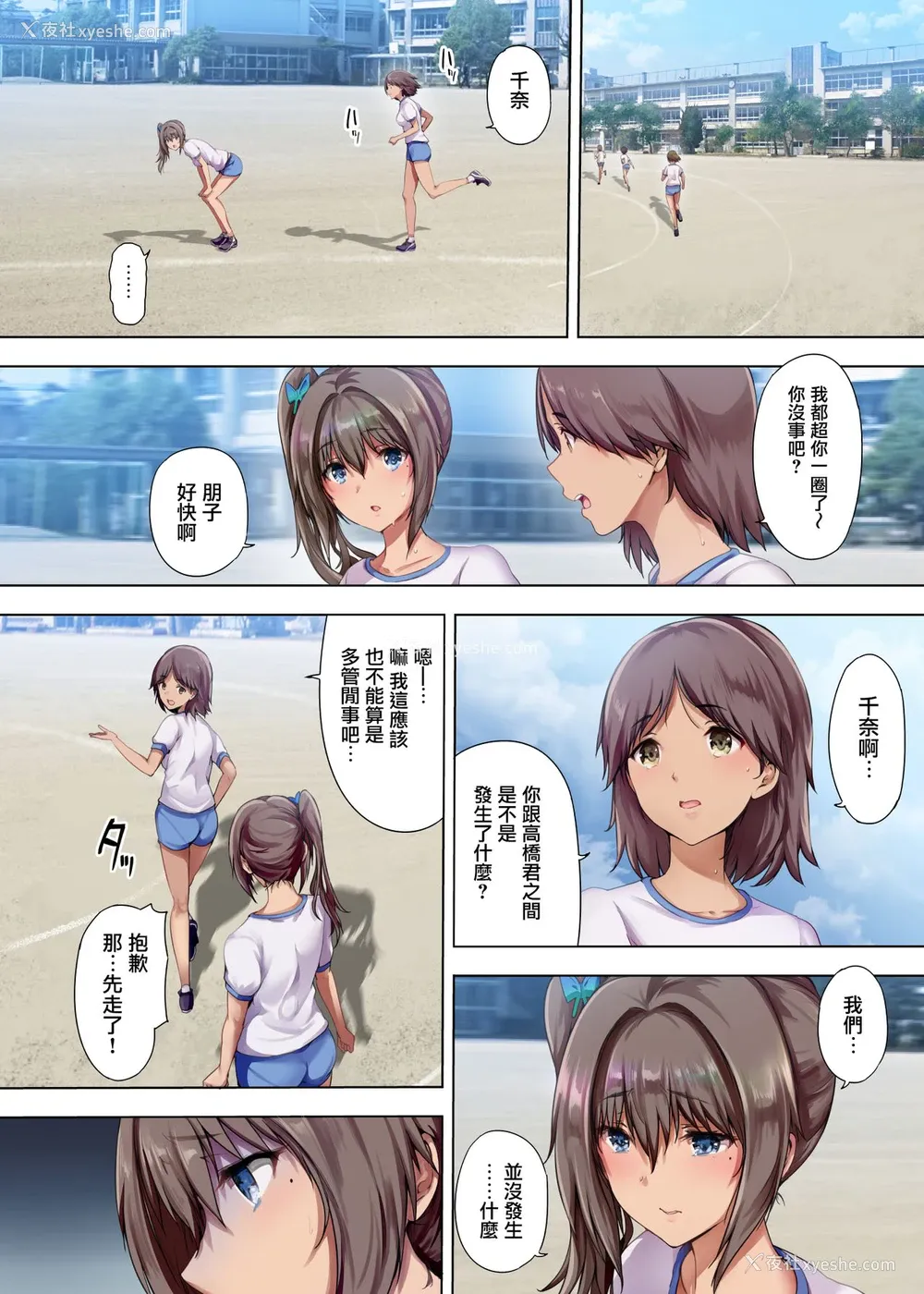 6P - [规制当局 (リヒャルト・バフマン)] 放课后代理妻3 卒业式は妊妇で…