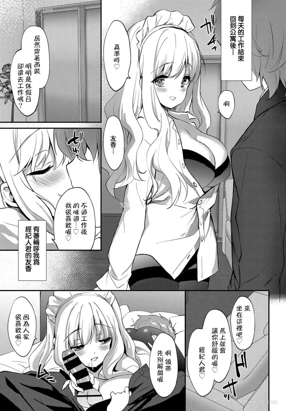 21P - [emily] Star Luster
