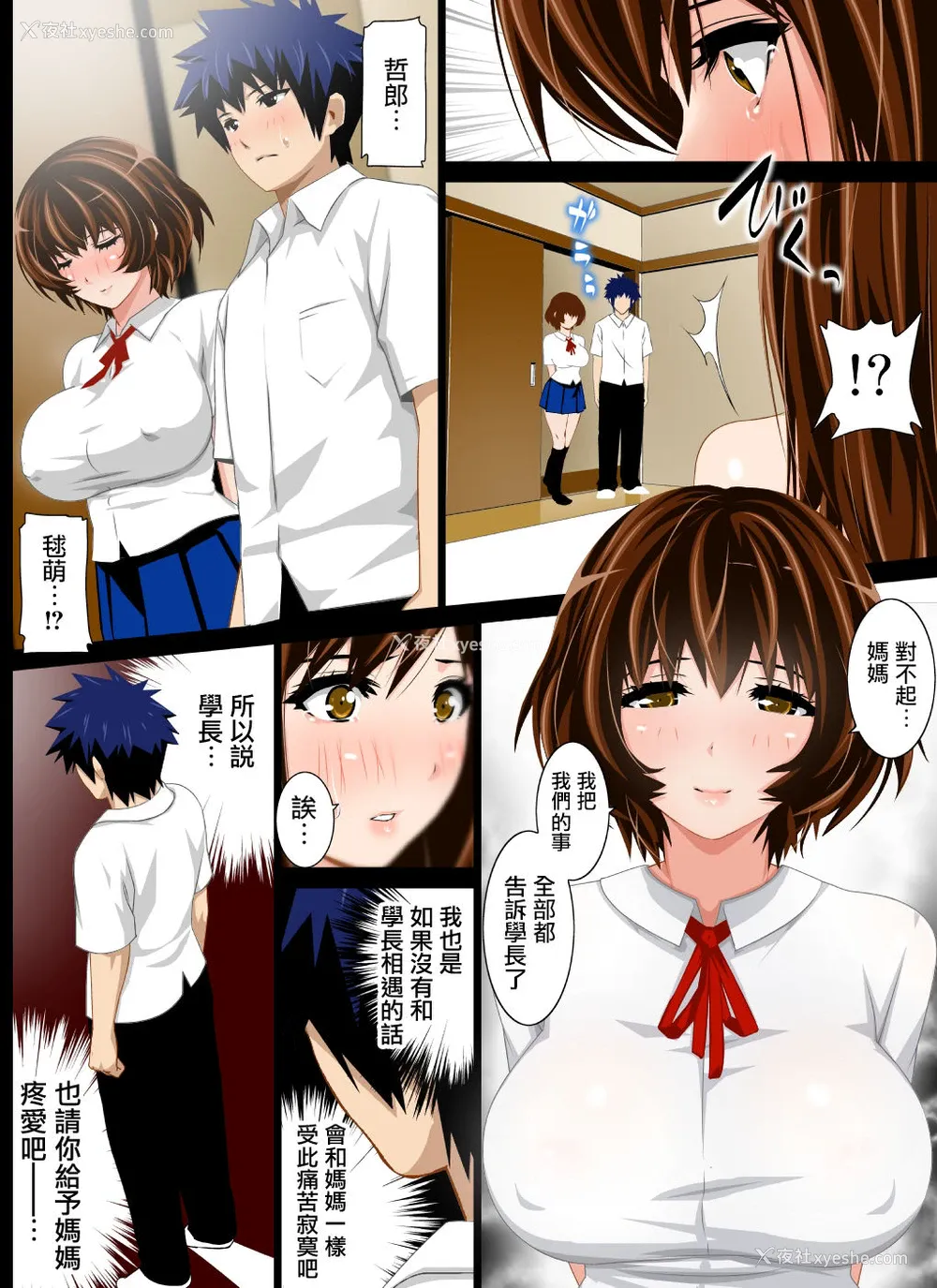 34P - [子豚の馆 (らら8)] ムチムチ母娘とハメ放题！～巨乳な彼女の母亲は更にボインな爆乳熟女でした