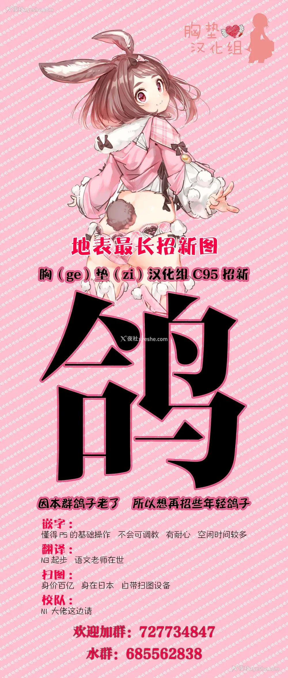 40P - [OTOREKO (トイレ笼)] 人妻ねとりサプライズ～旦那の目の前で膣内射精