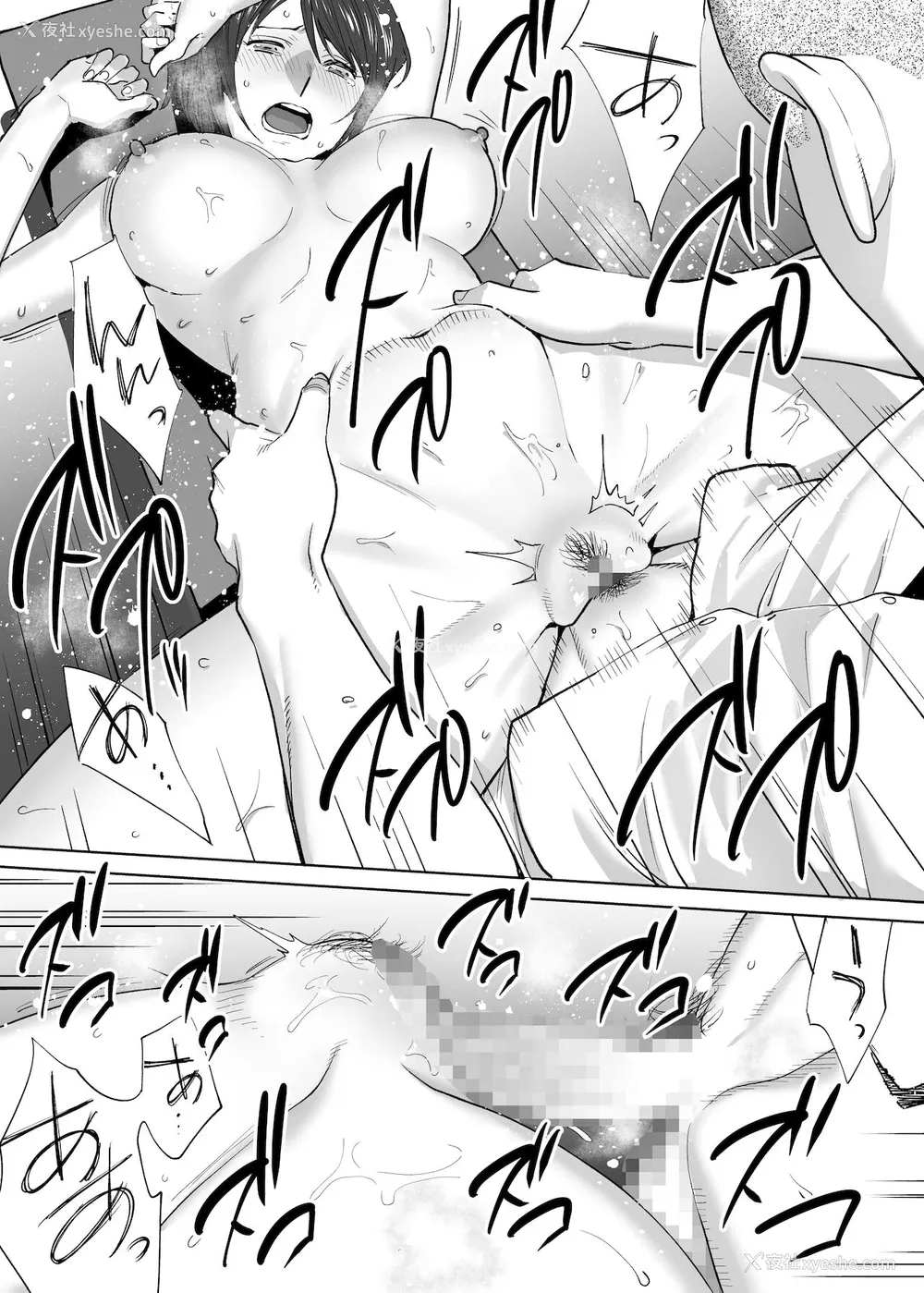 41P - [桂あいり] カラミざかり番外编2～竹内先辈と部室