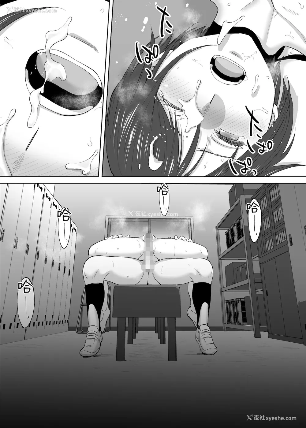 52P - [桂あいり] カラミざかり番外编2～竹内先辈と部室