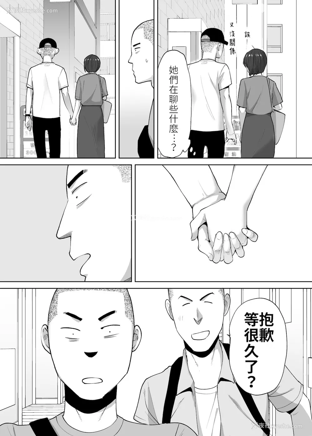 58P - [桂あいり] カラミざかり番外编2～竹内先辈と部室