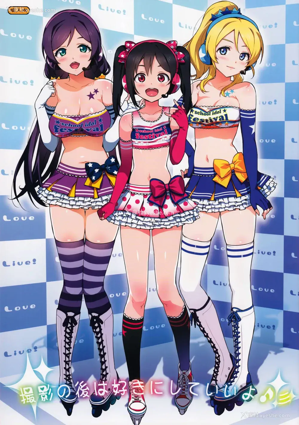 1P - (COMIC1☆8) [Number2 (たくじ)] 撮影の后は好きにしていいよ♪ (ラブライブ!) [中国翻訳] [无修正]