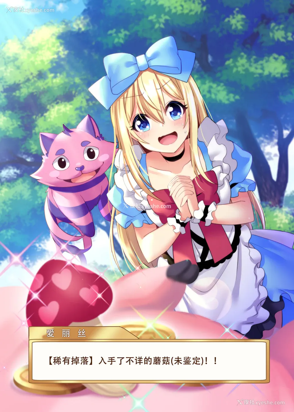3P - [矢印キー (Meito)] 仮想童话はきけんがいっぱい!?梦见がちな少女编2
