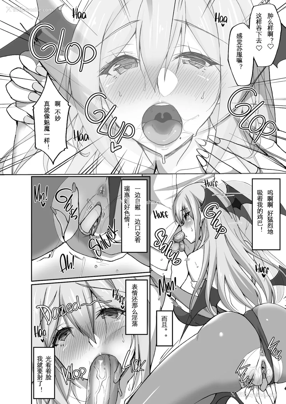 21P - [らぼまじ! (武田あらのぶ)] えっちなお姉さんは、好きですか?2～隣のお姉さんと一周间同栖性活编～ [中国翻訳] [无修正] [DL版]