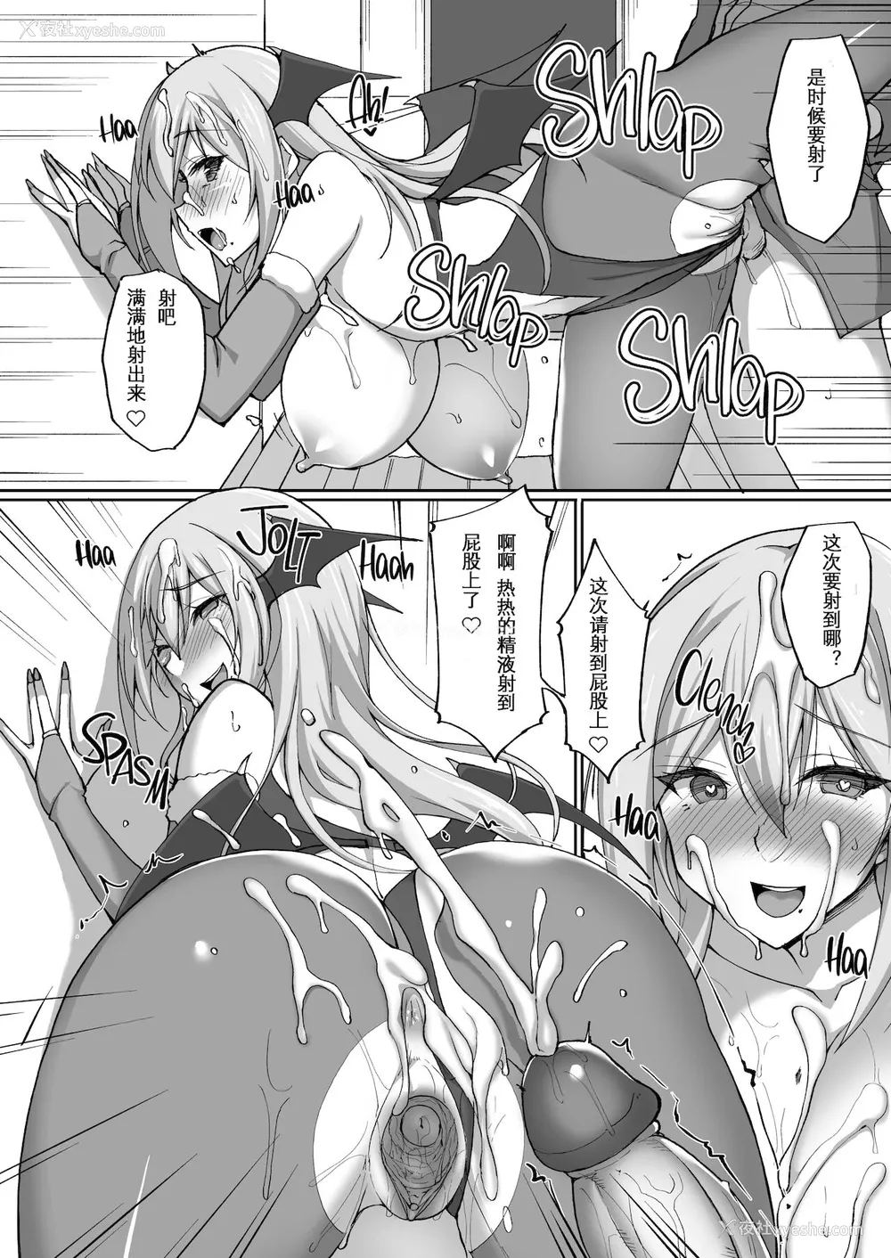 25P - [らぼまじ! (武田あらのぶ)] えっちなお姉さんは、好きですか?2～隣のお姉さんと一周间同栖性活编～ [中国翻訳] [无修正] [DL版]