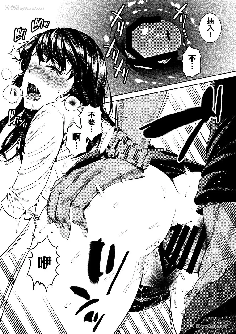 30P - [Maniac Street (すがいし)] ジョシアナ