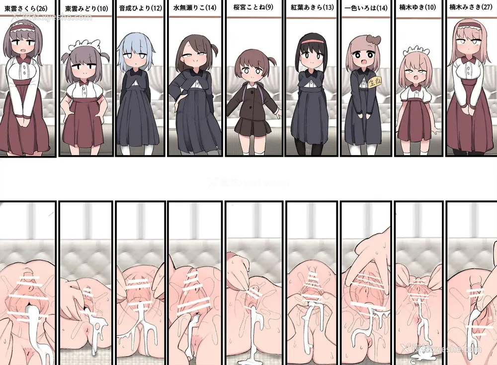 55P - [いづも合众国 (ももも合众国)] おちんちんが生えたのでハーレム作っちゃいました!