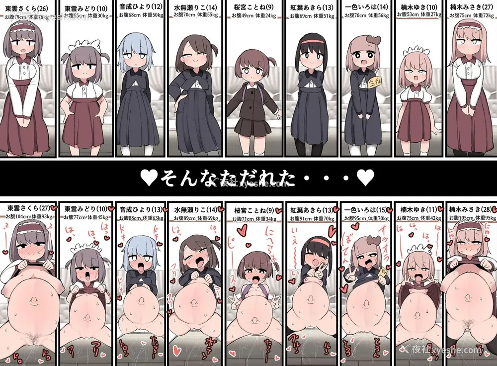 56P - [いづも合众国 (ももも合众国)] おちんちんが生えたのでハーレム作っちゃいました!