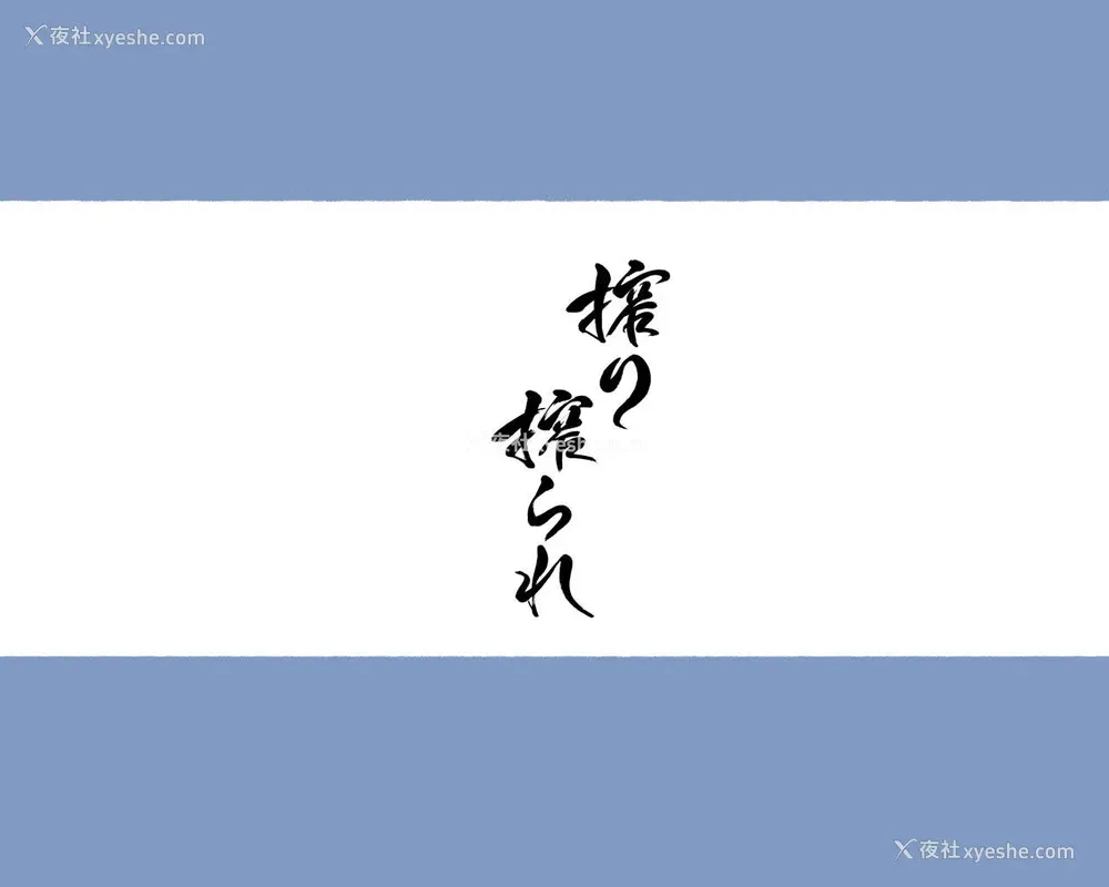 2P - [爱国者 (アゴビッチ姉さん)] ~もしもオOニーの介护をしてくれるナースさんがいたら