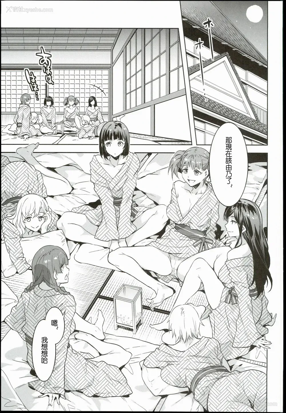 4P - (C90) [ありすの宝箱 (水龙敬)] マリア様がみてる売春IX (マリア様がみてる)