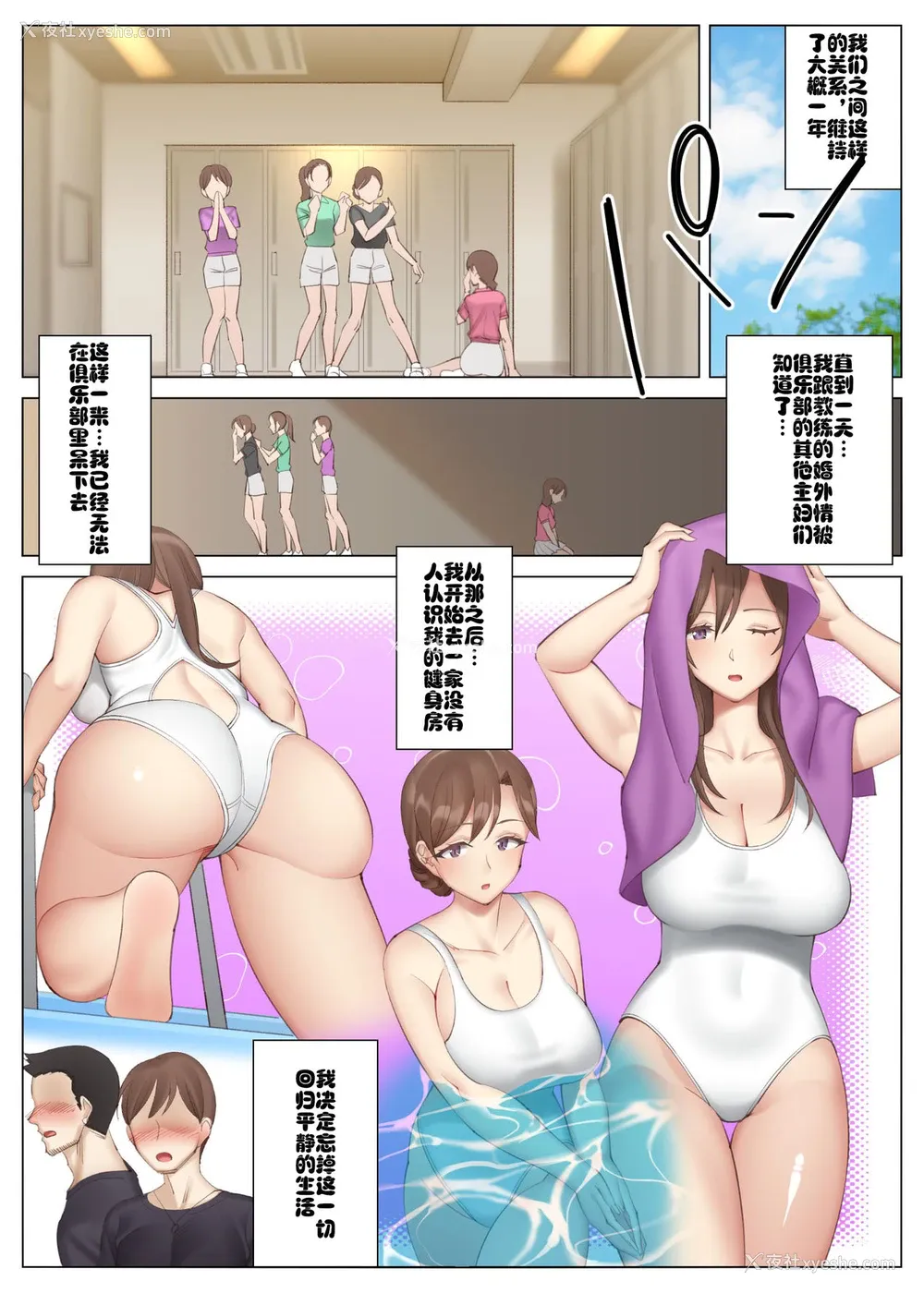 19P - [北沢产业 (ktzw)] 立花美咲の淫乱な半生～かのははシリーズ3～