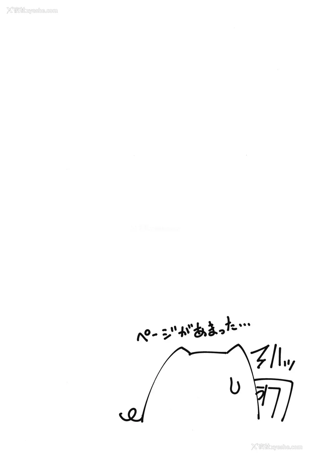 3P - [こーひーめーかー (朝峰テル)] ナイショですよ (Fate/Grand Order)