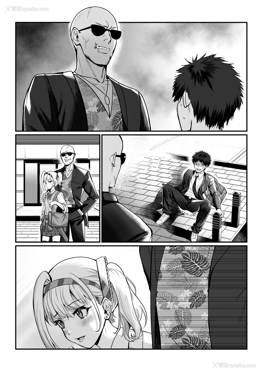34P - [正経同人 (たまこ)] 真夜ちゃんのAV调教デビュ