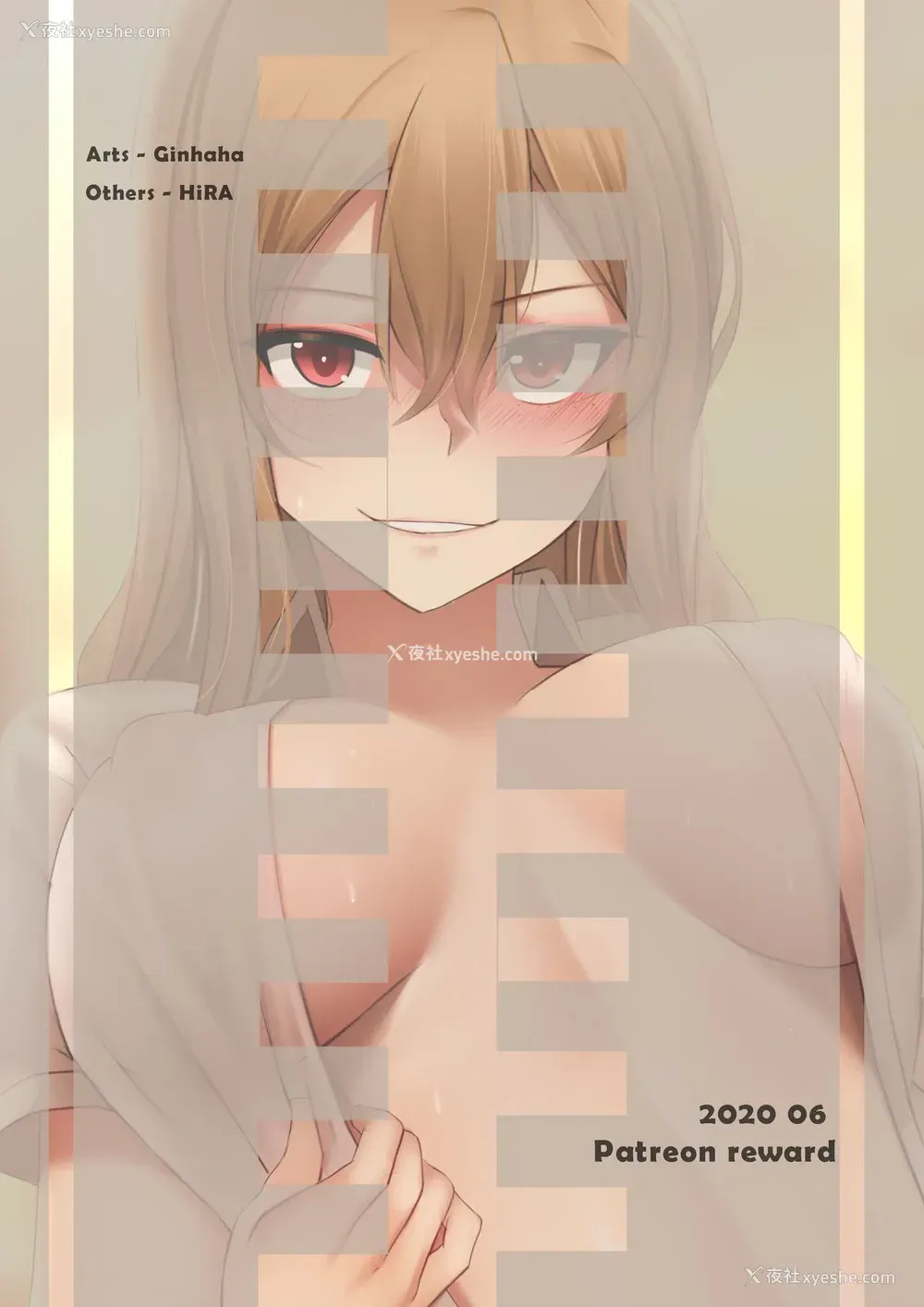 17P - [ぎんハハ] 合体しよっ！ (グレイプニル)