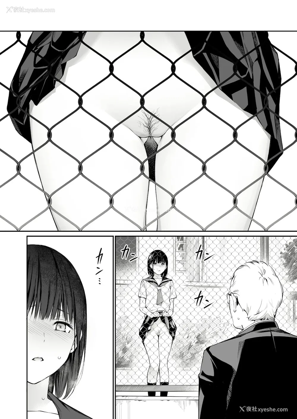 20P - [チーム☆ラッキー] 雨の日は、ほんのり乳首 [中国翻訳]