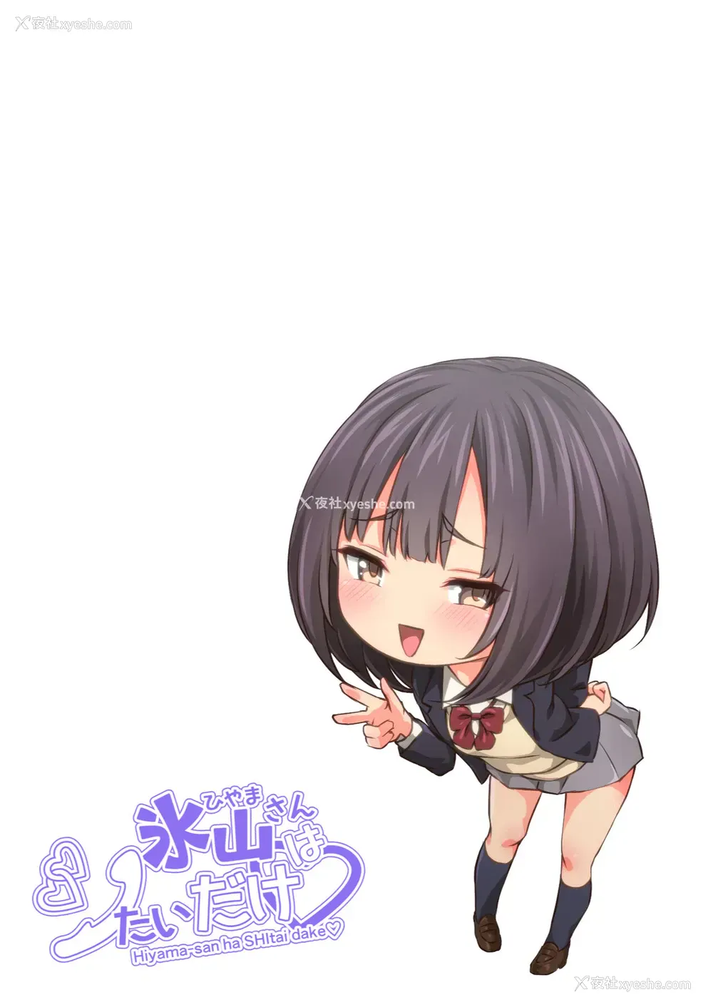 74P - [TJ_studio (冬至)] 氷山さんはシたいだけ