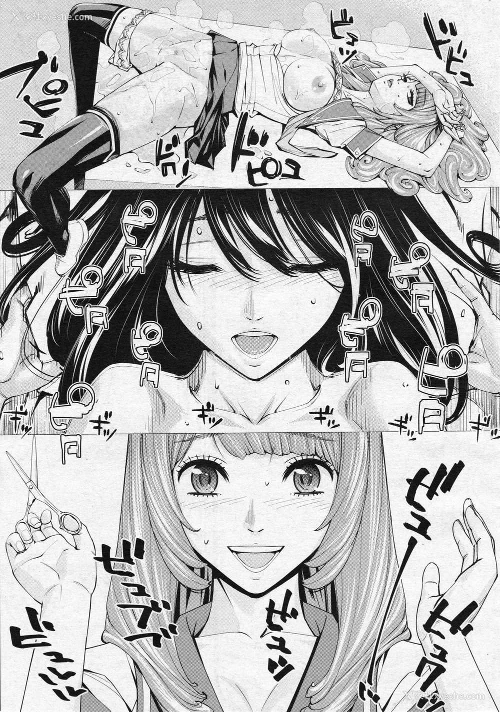 15P - [世徒ゆうき] 千歳 -chitose- 第三话 (COMIC 梦幻転生 2020年3月号) [中国翻訳]