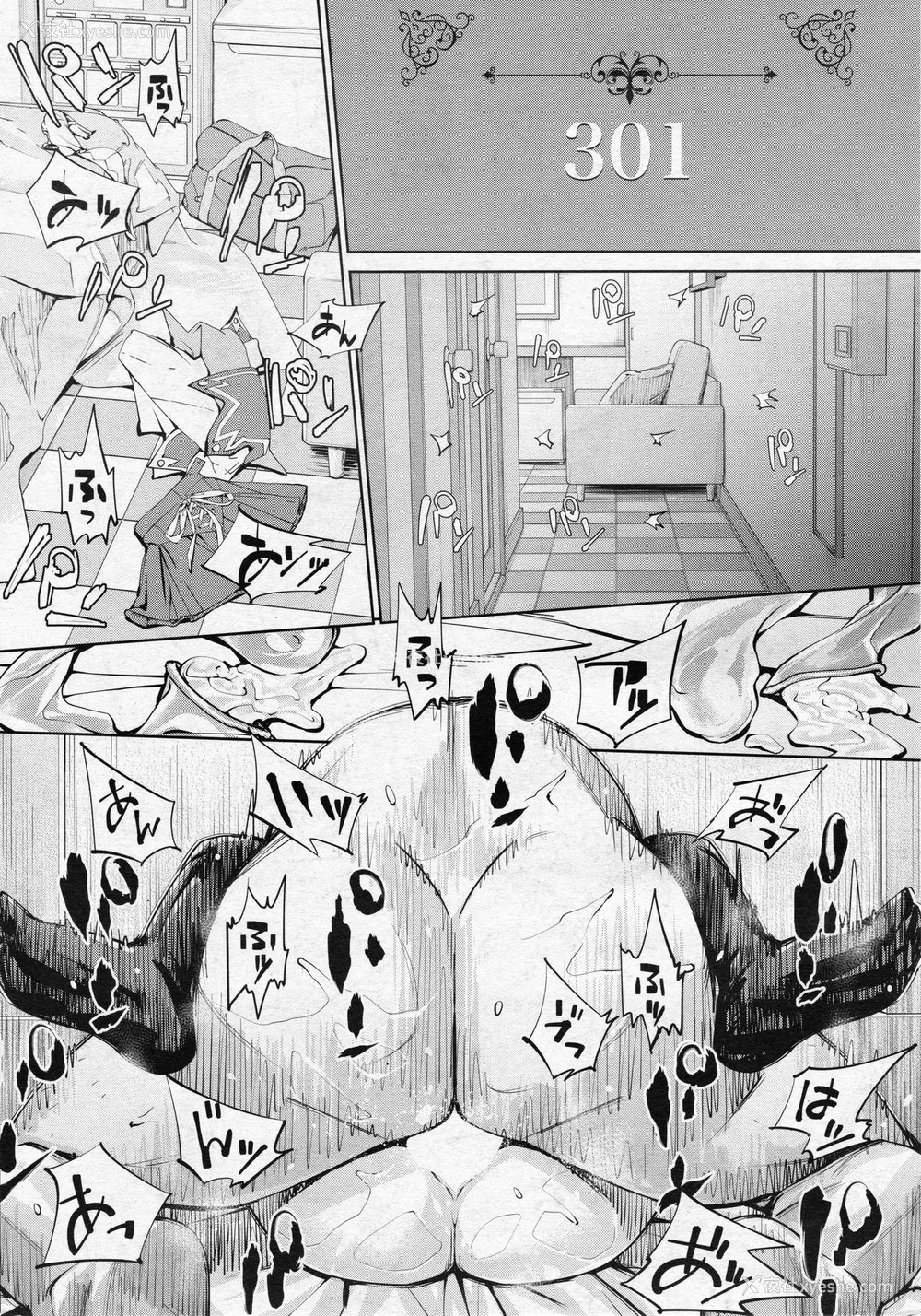 19P - [世徒ゆうき] 千歳 -chitose- 第三话 (COMIC 梦幻転生 2020年3月号) [中国翻訳]