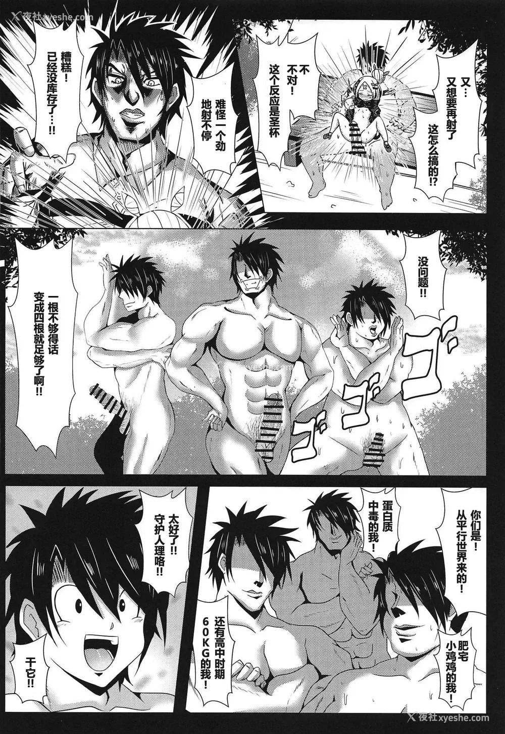 14P - [四季注意 (四季)] 表纸にいっぱいコンドームを描いているけど中身にはコンドームがないアビゲイルの薄い本 (Fate/Grand Order)