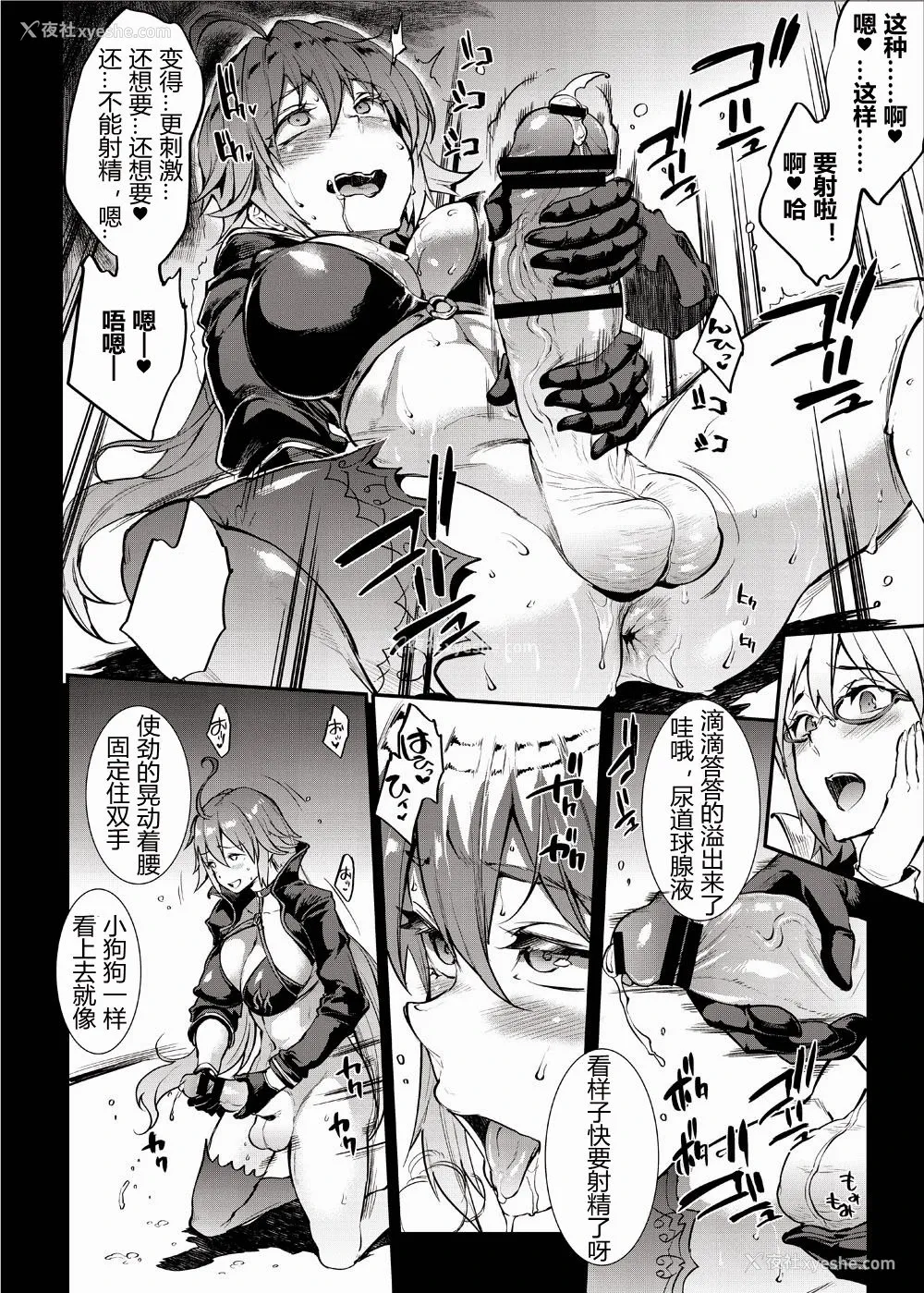 11P - [ERECT TOUCH (エレクトさわる)] J×J II (Fate/Grand Order)