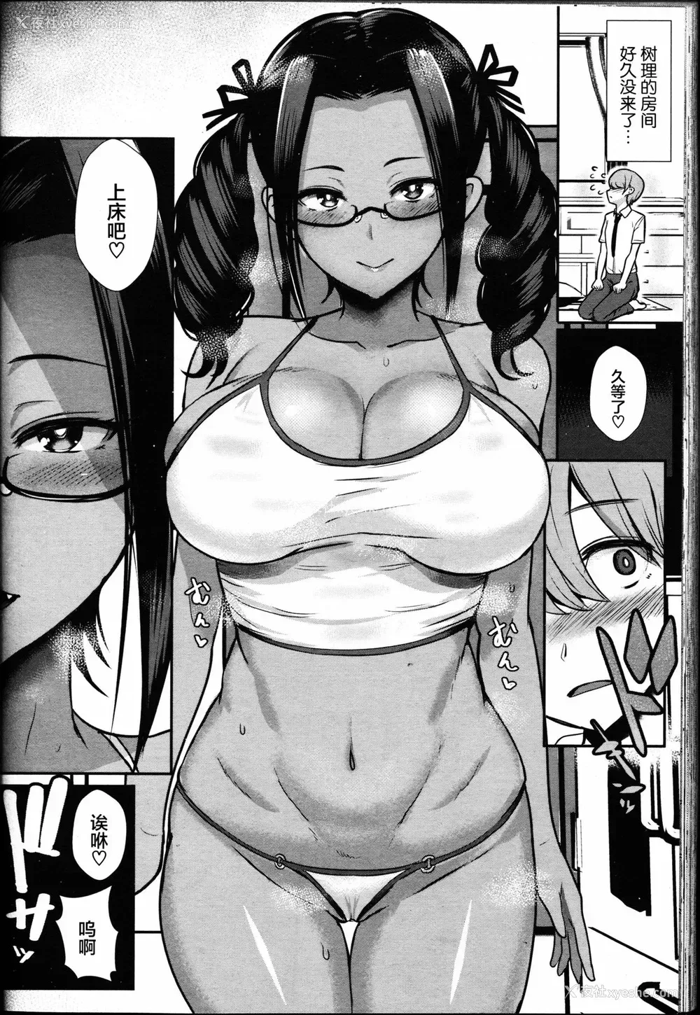 12P - [宫元一佐] いいなりのすゝめ (ガールズフォーム Vol.14)
