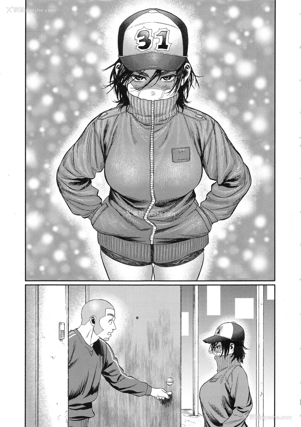 37P - (SPARK13) [JAPAN (USA)] 杉元♀さんとラッコ锅しよう。 (ゴールデンカムイ) [中国翻訳]