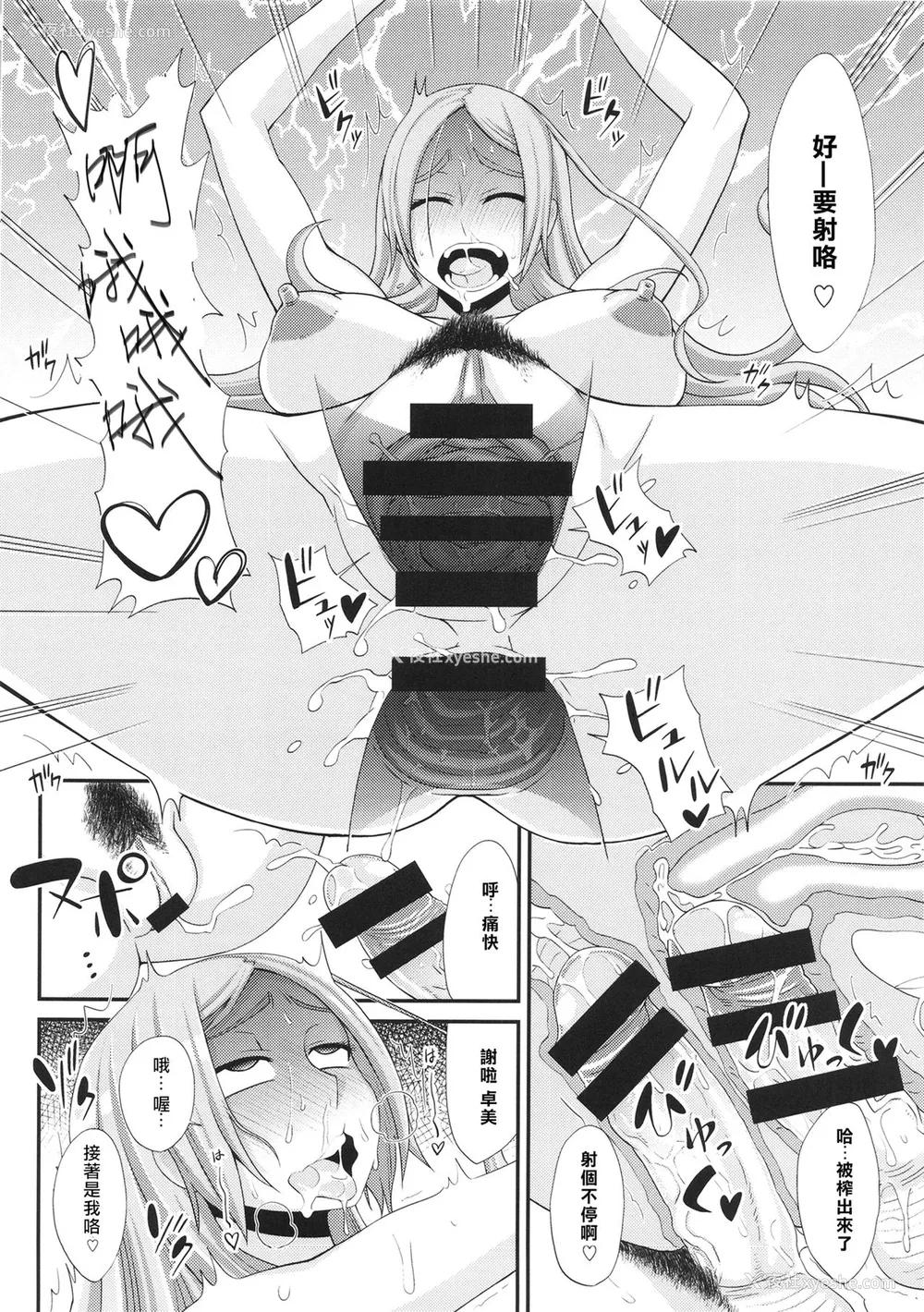 34P - (C86) [Da Hootch (新堂エル)] TSF物语アペンド2.0 [中国翻訳]