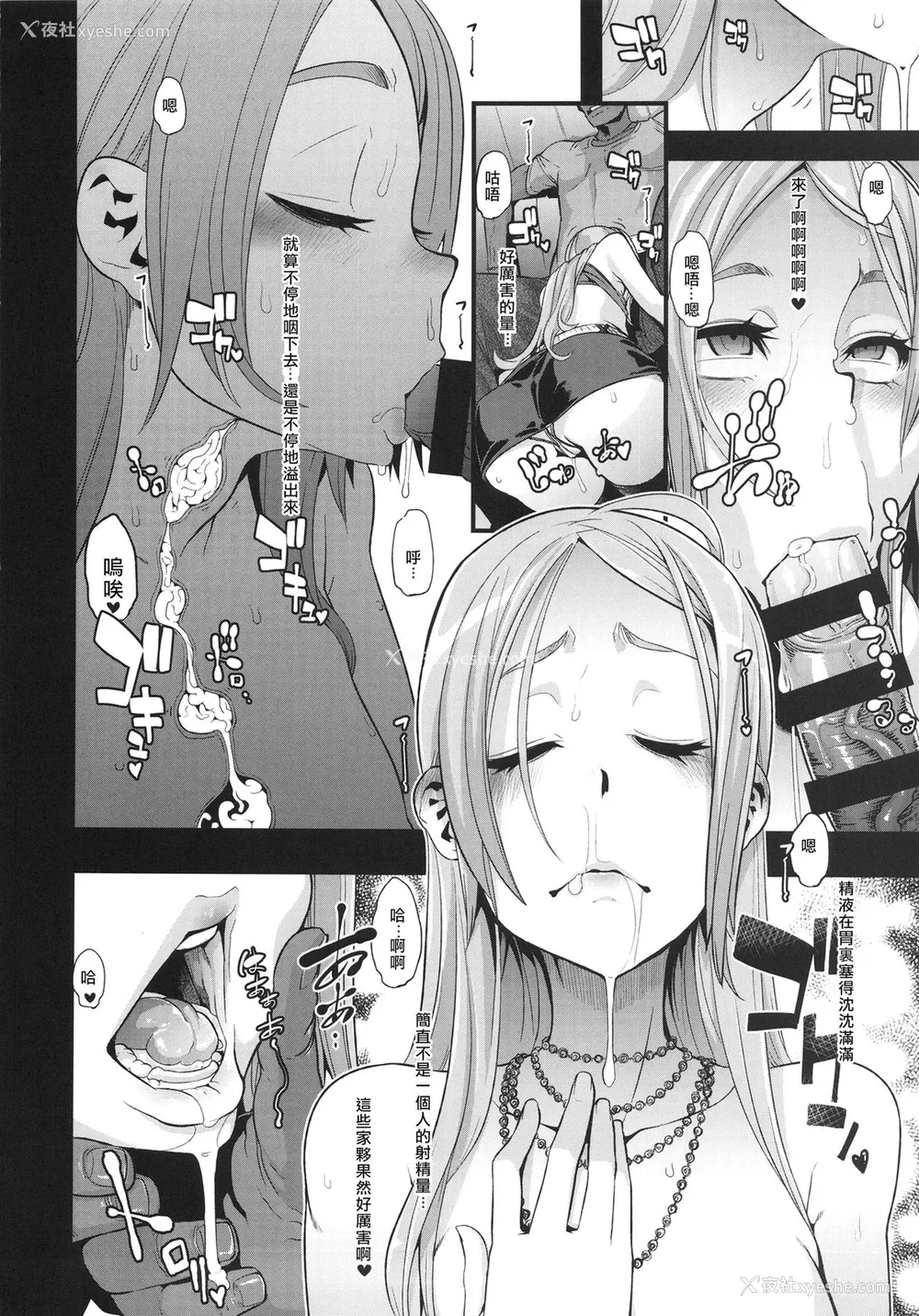 50P - (C86) [Da Hootch (新堂エル)] TSF物语アペンド2.0 [中国翻訳]