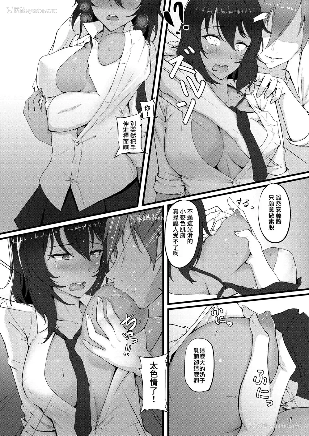 6P - [不绅士作战部 (蔺Lyin、ZEN)] B.C 自由学媛 (ガールズ&パンツァー)