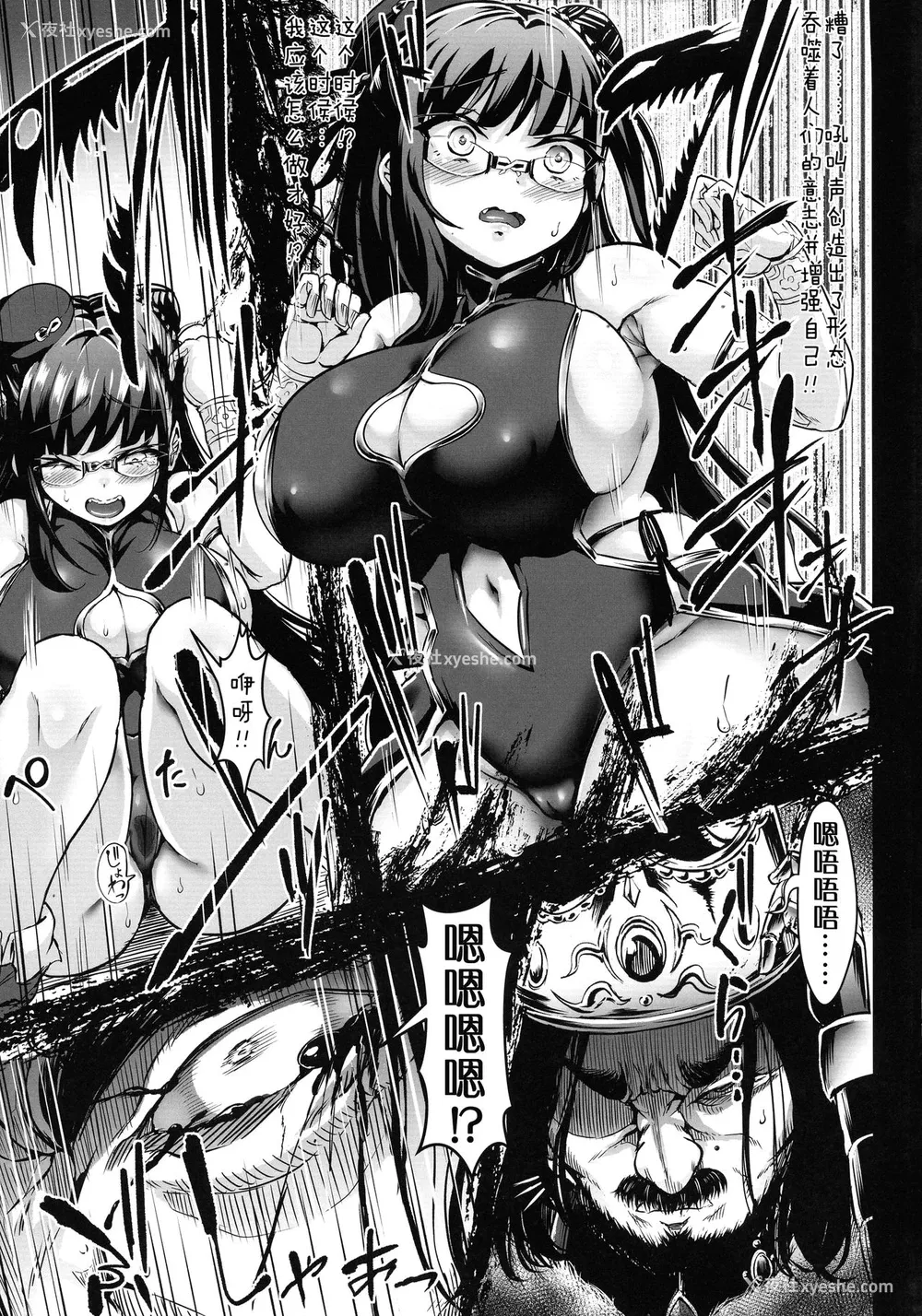 38P - (C97) [X∞MODEL (锦♡爱)] GUND CUNNUM vol.5 出产牧场 刻淫の女骑士 寝取り完了篇