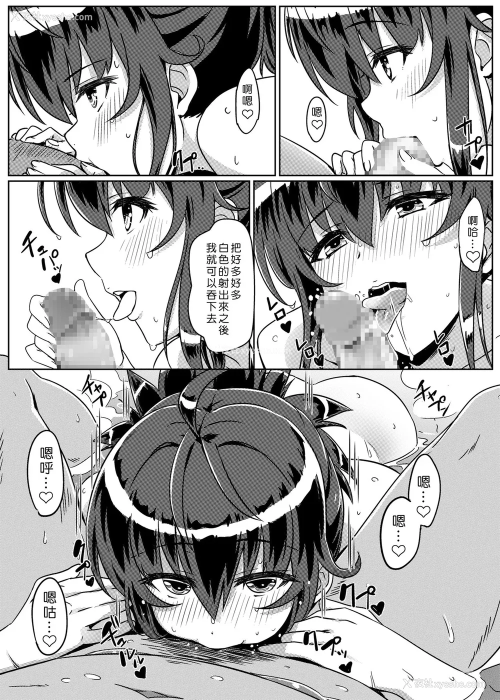 16P - [カミナリネコ (えーたろー)] 催眠で常识が壊された世界