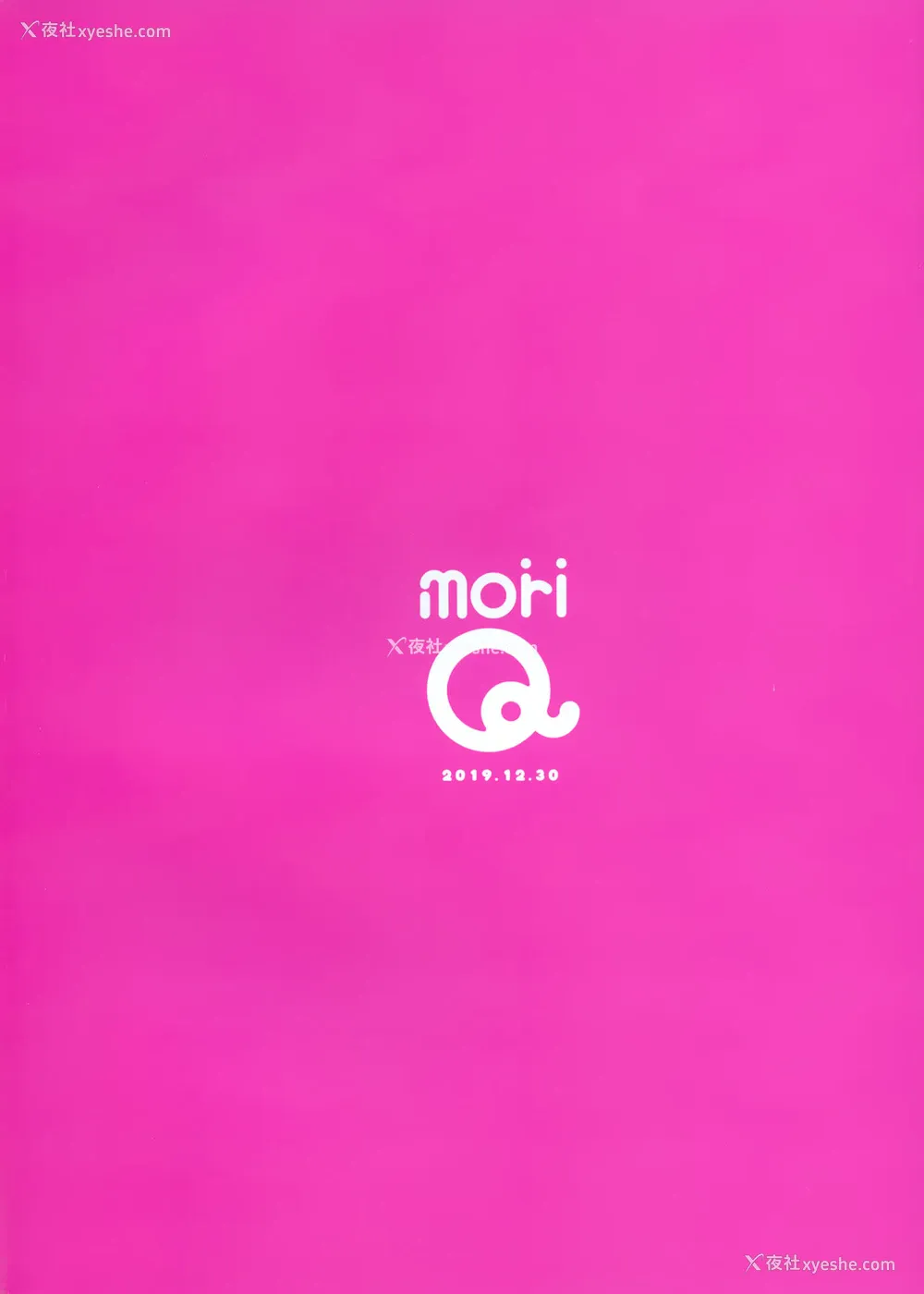36P - (C97) [moriQ (森あいり)] 不纯异种交游 俺とエルフ先辈のラブラブ催眠性活 [中国翻訳]