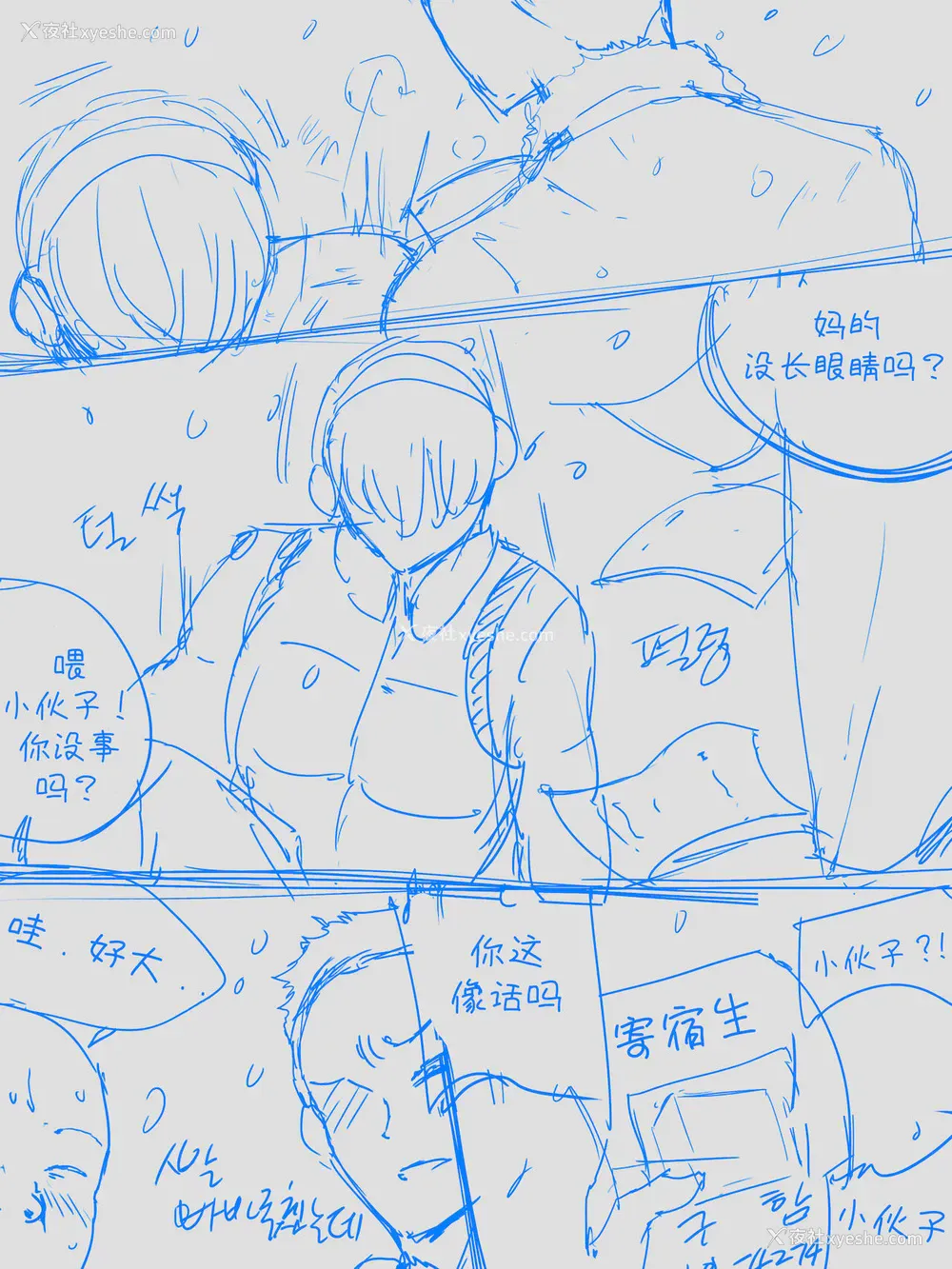 41P - [laliberte] REVERSE02