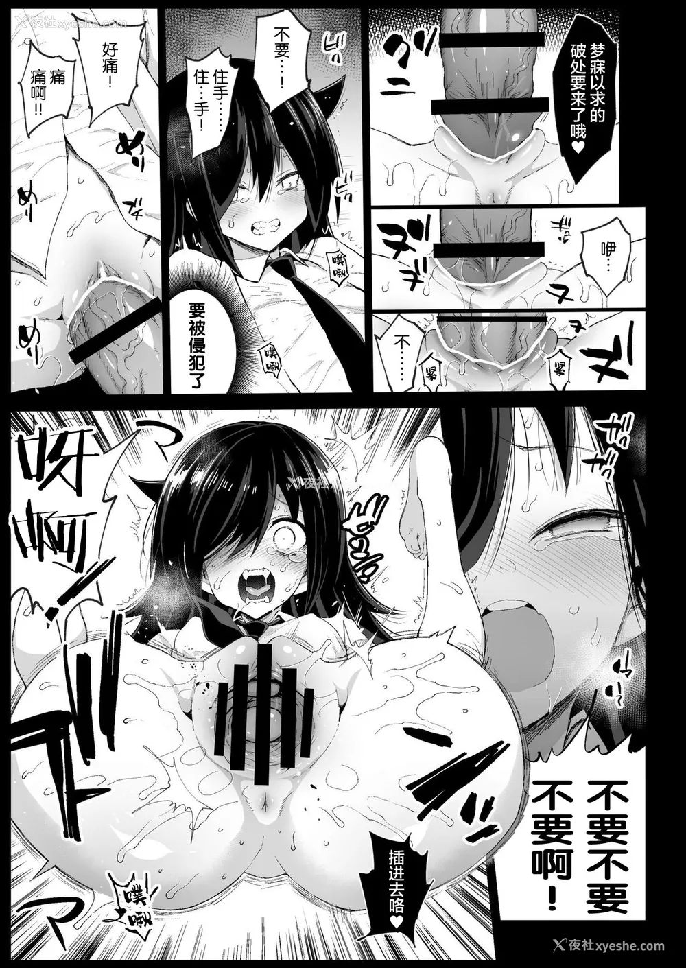 13P - [エロマズン (まー九郎)] たのしい性活委员 (私がモテないのはどう考えてもお前らが悪い!) [中国翻訳] [DL版]